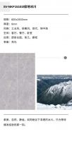 NEW•岩板大石代｜效自然之法，彰显光影间的至简之美