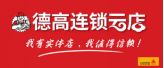 湿区贴砖，要注意什么？