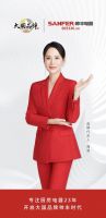 行业首家！帅丰电器成为CCTV《大国品牌》