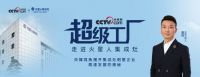 从泛家居行业发展速度，来看火星人“火速”爆红跃居行业第一