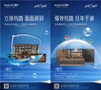 法国司米全系升级抗菌厨房,创无菌净界、乐享厨房新生活