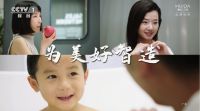 河北品牌故事大赛，惠达卫浴赢得三项大奖