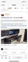 张继科的爱在哪里？藏在理想厨房里！