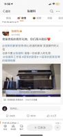 张继科的爱在哪里？藏在理想厨房里！