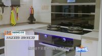 张继科的爱在哪里？藏在理想厨房里！