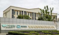 头条丨新城控股集团代表一行走进千年舟集团旗下澳思柏恩智能工厂