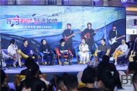 挪威躺X水木年华X宝纳瑞，用音乐传递舒适与爱