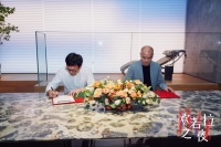 “欧若拉之夜”爵士音乐会暨广州设计周X欧若拉战略合作签约仪式圆满结束！