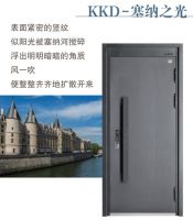 金凯德：新品兼顾时尚与艺术气息，“塞纳之光”简约却不简单