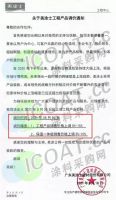 大涨25%！三棵树、立邦、巴德士、十几家涂料厂集体涨价