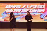 【领绣】抖音首秀直播夜，进阶品牌流量新时代