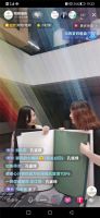 【领绣】抖音首秀直播夜，进阶品牌流量新时代