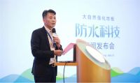 重磅发布丨大自然强化地板“防水科技”震撼来袭！