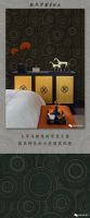 【领绣·菁华】固化元素新玩法，诠释宅家新理念！