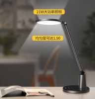 雷士照明|台灯选的好，暑假作业不烦恼