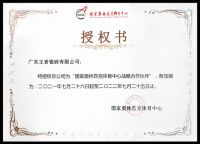 实力诠释，王者归来！王者瓷砖斩获ADMEN国际大奖