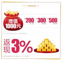 超燃奥运惠｜大自然携手张继科，打造轻奢生活家居