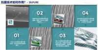 妙抗保：引领后疫情时代纺织新业态，构筑抗菌洁净循环发展新格局
