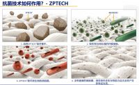 妙抗保：引领后疫情时代纺织新业态，构筑抗菌洁净循环发展新格局