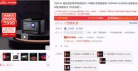 极米怎么样，和当贝同属国内投影仪行业领先品牌