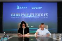 GVS 视声与睿住智能达成深度战略合作：强强联合共建智慧生活新生态