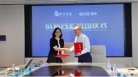GVS 视声与睿住智能达成深度战略合作：强强联合共建智慧生活新生态