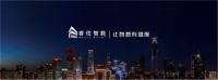 GVS 视声与睿住智能达成深度战略合作：强强联合共建智慧生活新生态