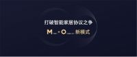 GVS 视声与睿住智能达成深度战略合作：强强联合共建智慧生活新生态