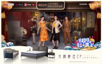 床垫行业的颠覆者？宜奥美肤床垫让美“梦”成真
