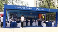 上海CC软装助力苏州科技城金茂府工地开放日活动圆满落幕
