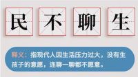 正式入法！”三孩政策“会是智能家居的催化剂吗？