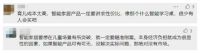正式入法！”三孩政策“会是智能家居的催化剂吗？