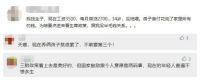 正式入法！”三孩政策“会是智能家居的催化剂吗？