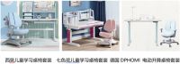 爱孩子从坐姿开始 来京东选购儿童矫姿桌椅、护眼台灯