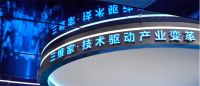 啃下工业软件“硬骨头”，这家“独角兽”正加速家居产业数字化转型