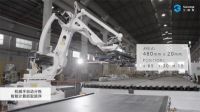 啃下工业软件“硬骨头”，这家“独角兽”正加速家居产业数字化转型