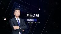 聚势启新,头部品牌皇派门窗新品震撼发布!拥抱消费新趋势!