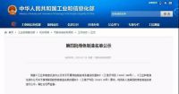 惠达卫浴：搭乘“碳达峰、碳中和”东风，推进陶瓷行业发展新格局
