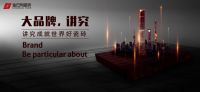 点赞！金巴利瓷砖十大品牌荣获“广东省守合同重信用企业”称号