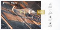 点赞！金巴利瓷砖十大品牌荣获“广东省守合同重信用企业”称号