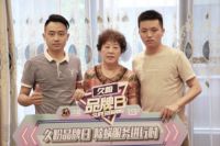 久粉品牌日|你有一封特别的信件，请查收