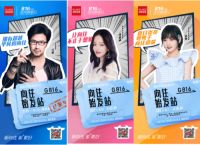 第八季816全民顾家日落幕，焕新后的顾家家居让人惊艳...
