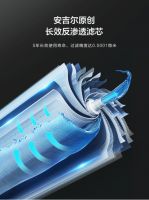 推动高端合作   安吉尔净水技术攻坚实现行业突破