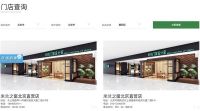 视线 | 自嗨多年，米兰之窗却仍是经销商门店中的无名之辈？