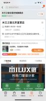 视线 | 自嗨多年，米兰之窗却仍是经销商门店中的无名之辈？