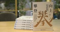 华耐家居斩获TopDigital创新营销奖大奖