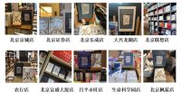 华耐家居斩获TopDigital创新营销奖大奖