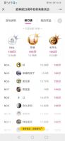 23载，我们生生不息！欧神诺23周年庆精彩纷呈！
