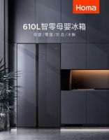 奥马母婴冰箱上市，12年销冠呵护母婴健康