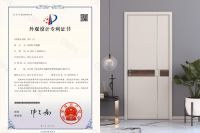 品质家居•不止原创 —中天家居全新原创“当代简雅”系列荣获七项外观专利